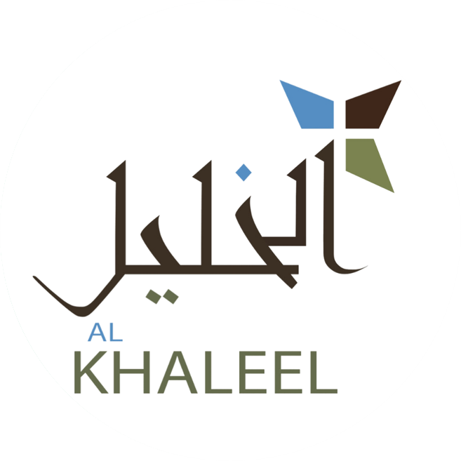 Al-Khaleel Logo