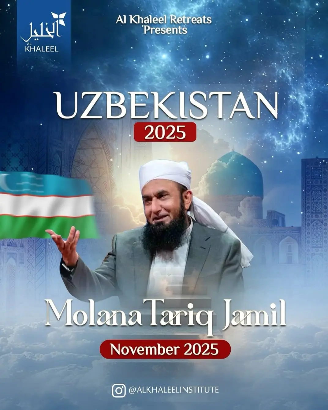 Uzbekistan Tour